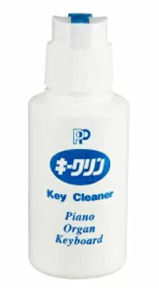 教育楽器販売 キークリン 鍵盤用クリーナー