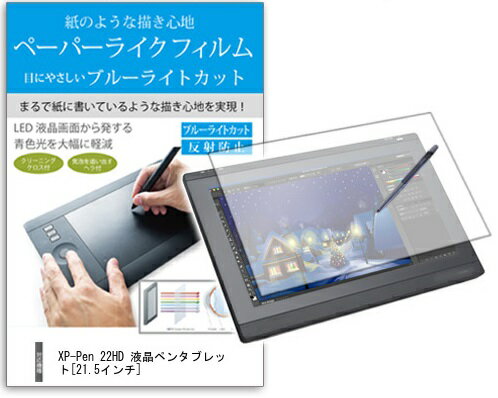楽天市場】メディアフューチャー HUION GT-220 V2 液晶ペン