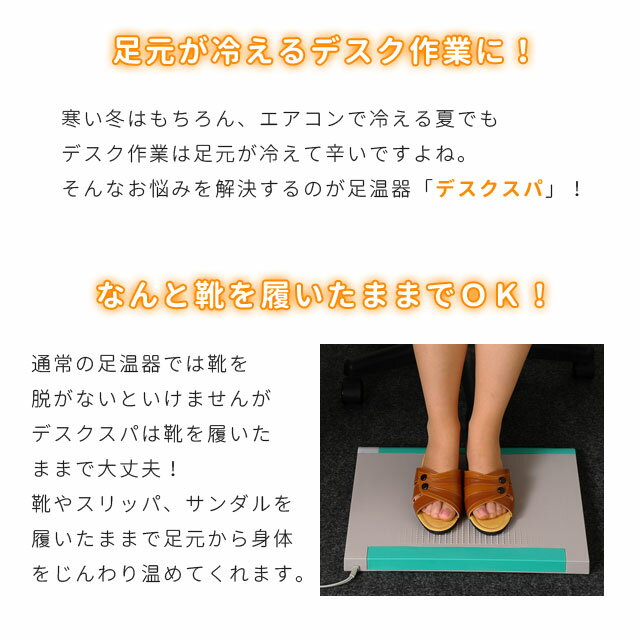 楽天市場】ナカガワ工業 竹踏みヒーター NA-WH1 15W ホワイト | 価格