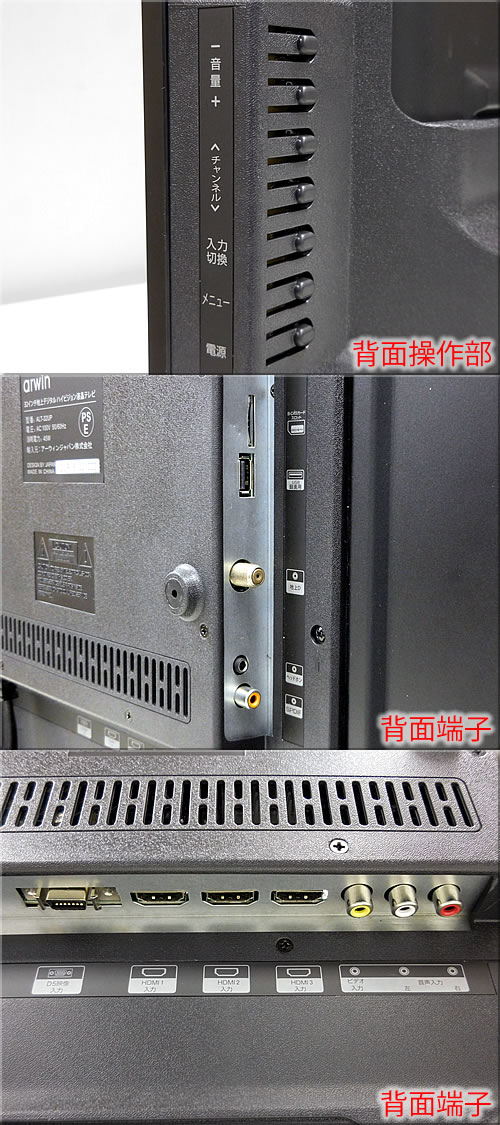 楽天市場】アグレクション SU-32DTV Superbe 32インチスロット