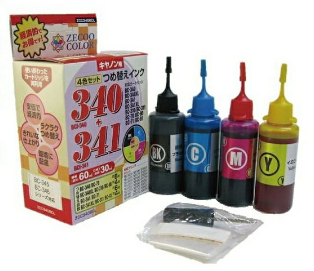CANON プリンタ カートリッジ用 詰め替えインク