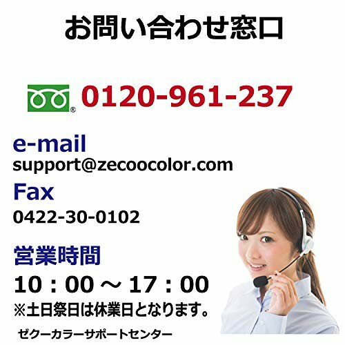 CANON プリンタ カートリッジ用 詰め替えインク