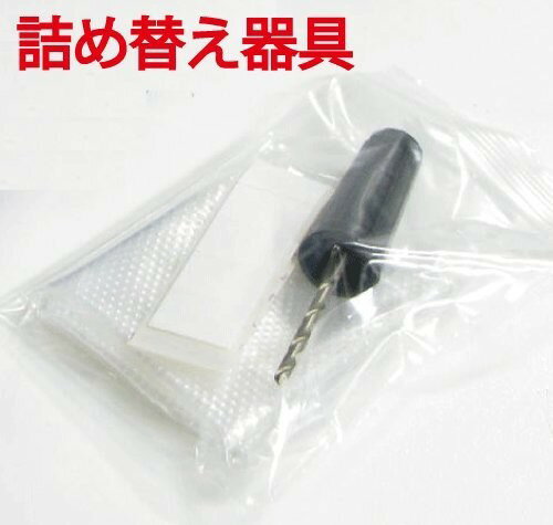 CANON プリンタ カートリッジ用 詰め替えインク