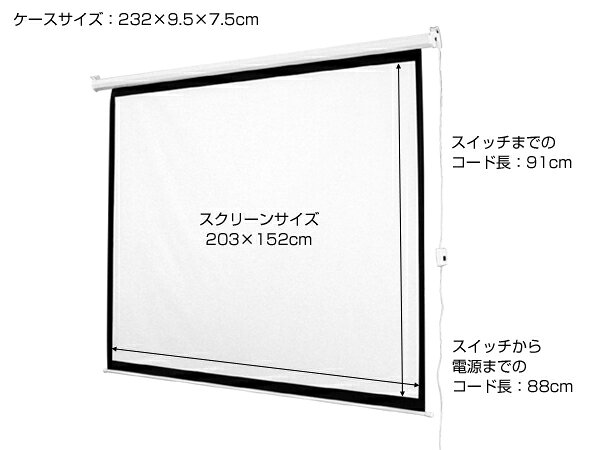 楽天市場】オーエス OS 掛図スクリーン SMH-100HN-WG | 価格比較