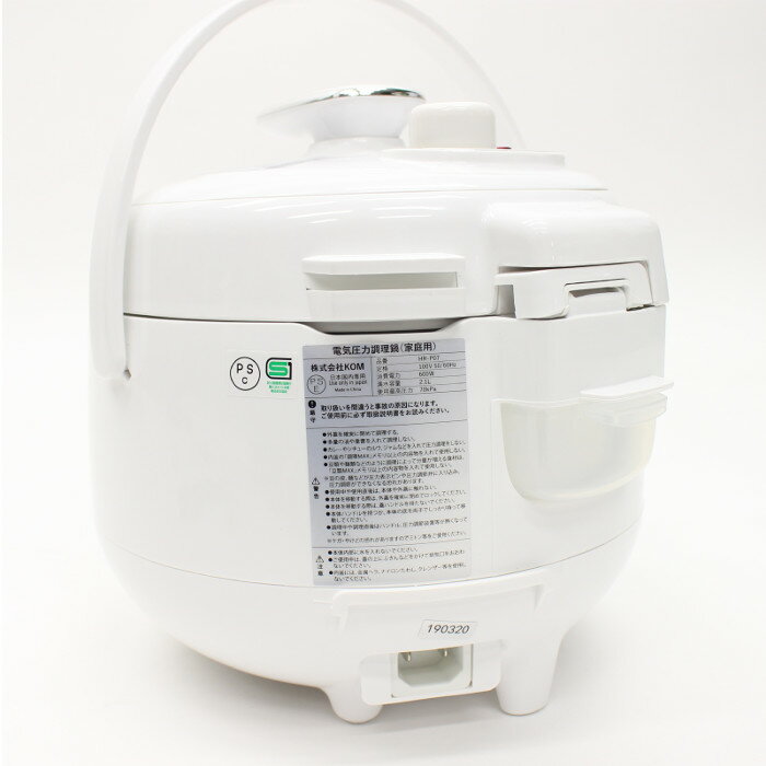 楽天市場】イトウ ヒロ・コーポレーション 電気圧力調理鍋 HR-P07(W