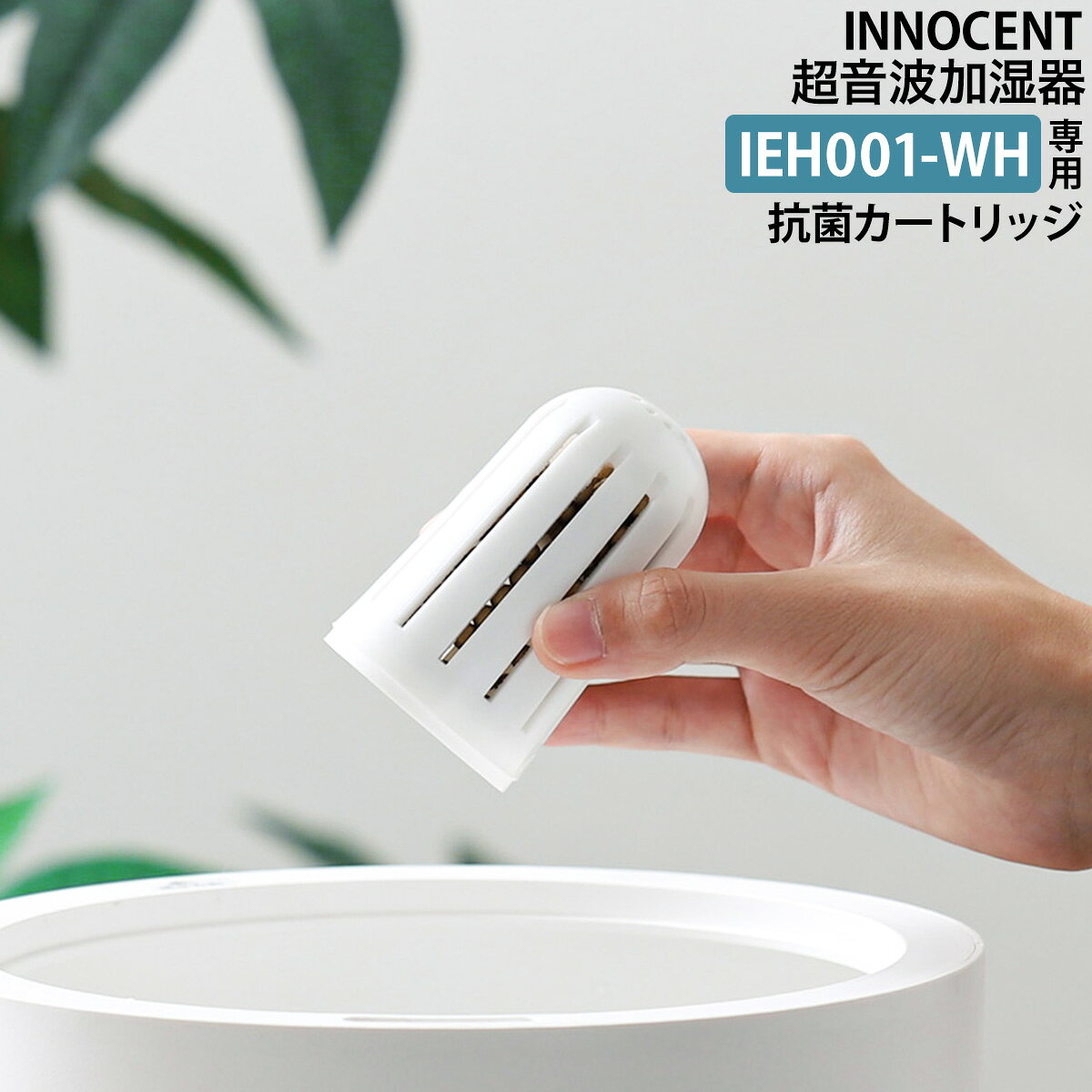 楽天市場】ドウシシャ mood クレベリン超音波加湿器用 用抗菌