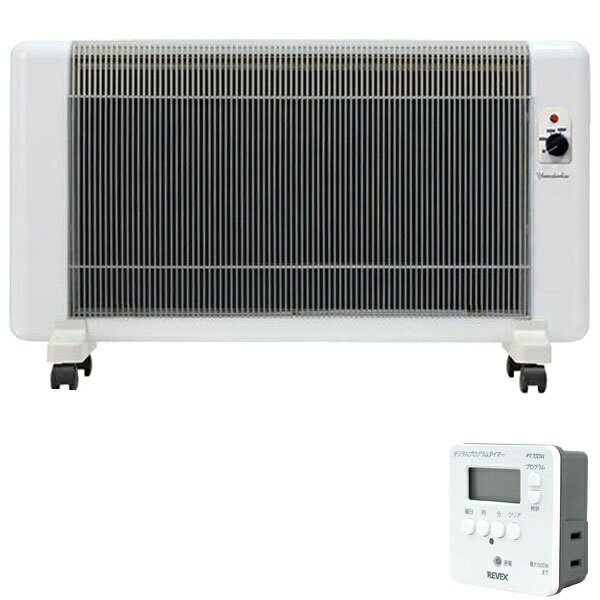RCS アールシーエス 暖話室　1000 型H アールシーエス 暖話室1000型 暖房器具 遠赤外線ヒーター パネル