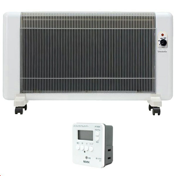 5年 最新型 遠赤外線パネルヒーター　夢暖望900型H ホワイト