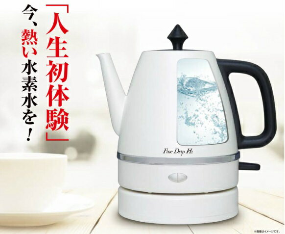 ステンレス Fine Drip Si ケトル 楽天市場】ケイ素水ステンレスケトル Fine Drip Si 0.7L 珪素水
