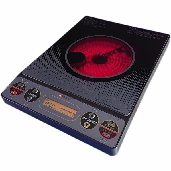 スーパーラジエントヒーター FG-700 MFG スーパーラジエントヒーター FG–700