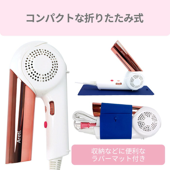 楽天市場】Areti アレティ モイスト ヘアケア ドライヤー Kozou ピンク