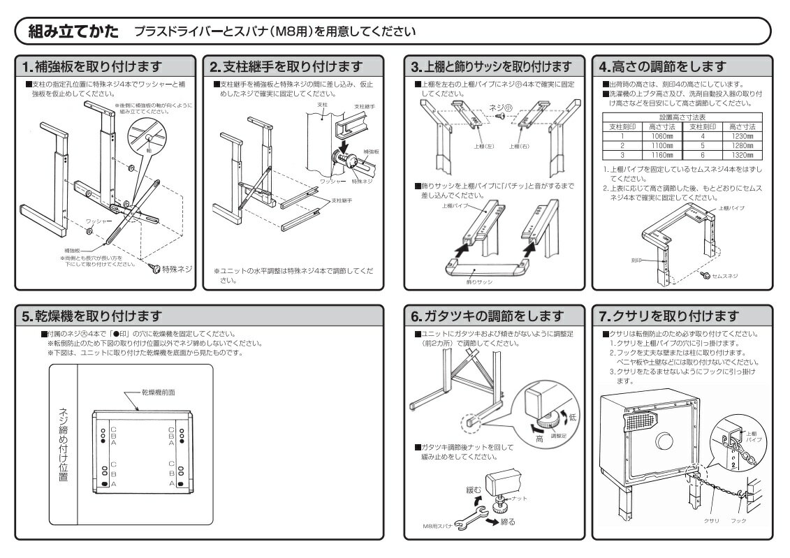 楽天市場】ハイアールジャパンセールス ハイアール 衣類乾燥機用ラック