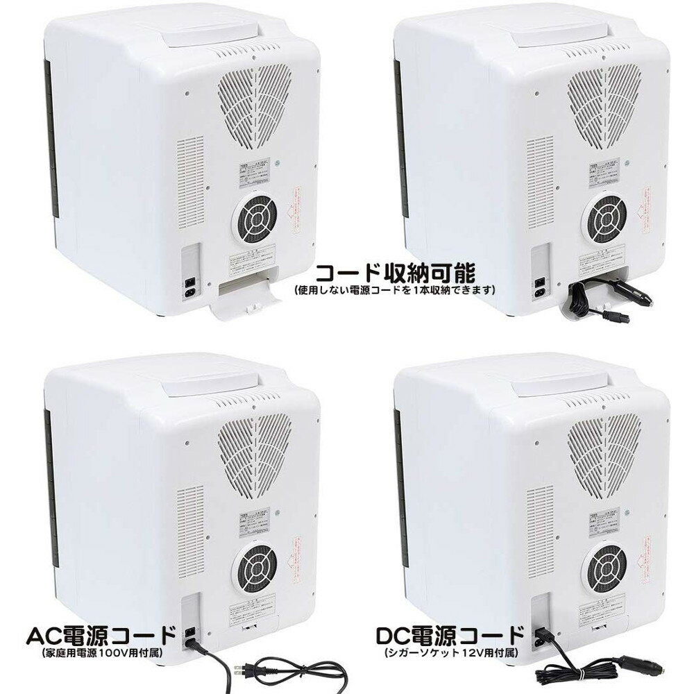 楽天市場】ティーズネットワーク TEES COOL＆HOT BOX冷温庫 TSR-20T