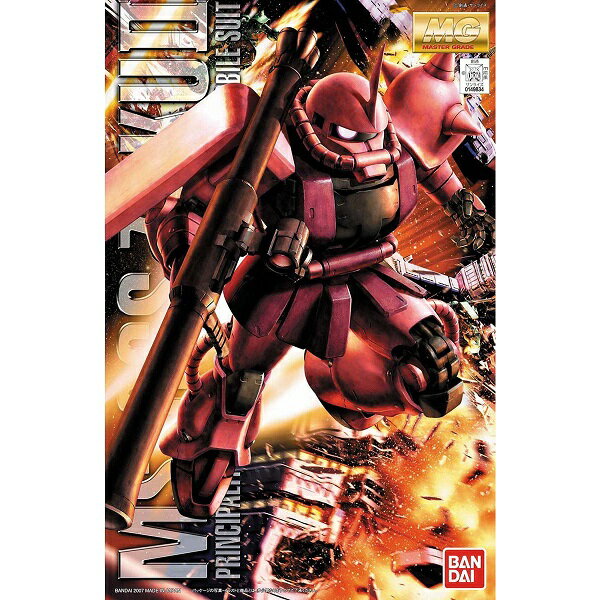 BANDAI - ガンダムフロント東京限定 RG 1/144 MS-06S シャア専用ザク Ver.GFT 機動戦士ガンダム プラモデル バンダイ Amazon | ガンダムフロント東京限定 RG 1/144 シャア専用 ザク
