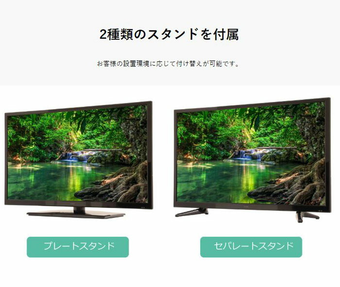 楽天市場】A-Stage Grand Line GL-C39WS03 39V型地上・BS・110度CS 