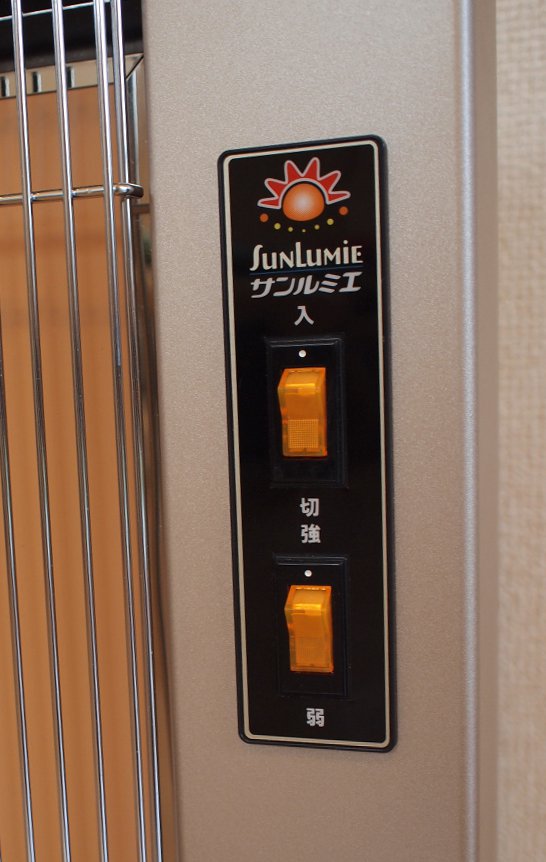 サンルミエ キュート パネルヒーター E800LS