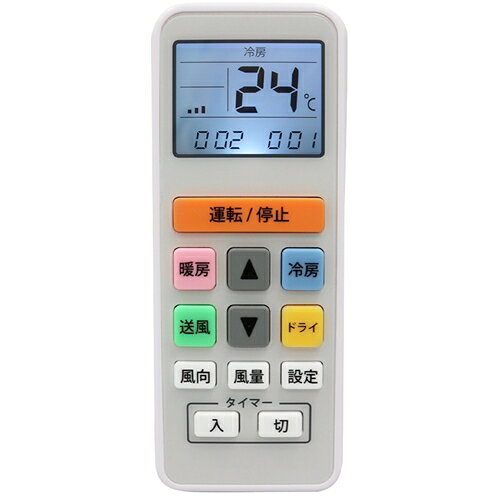 楽天市場】東芝 TOSHIBA 業務用エアコン リモコン RBC-AMS53 | 価格