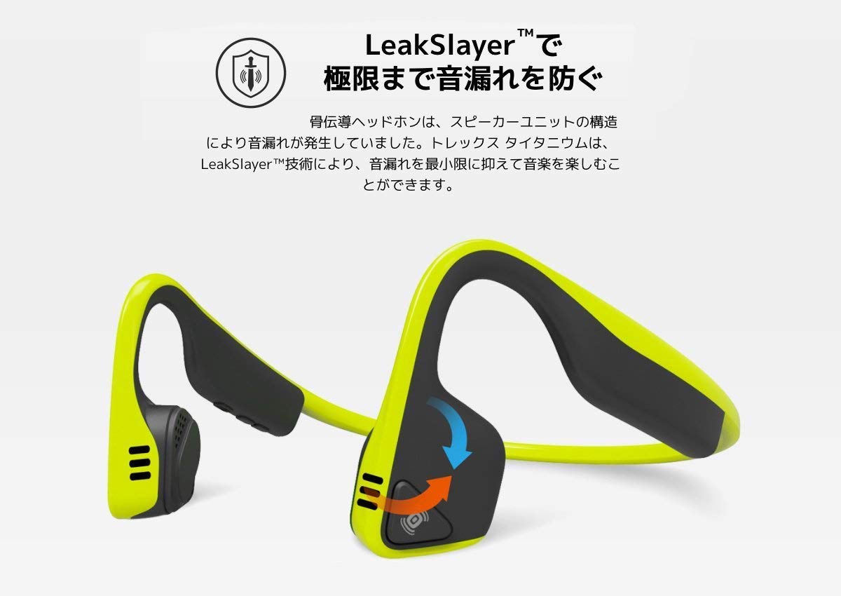 AfterShokz 骨伝導ワイヤレスイヤホンAS801-ABT01 テレビ用 Amazon.co.jp: 骨伝導 ワイヤレスイヤホン テレビ用AfterShokz