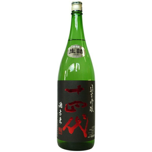 十四代 大吟醸 酒未来１本 純米大吟醸龍の落とし子１本 Amazon.co.jp: 十四代 純米大吟醸 龍の落とし子 大極上 生 720ml