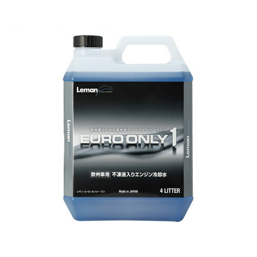 ケミテック　PG55 HQ　4L+2Lセット　LLC　クーラント　KEMITEC 楽天市場】ケミテック ケミテック KEMITEC クーラント PG55 HQ