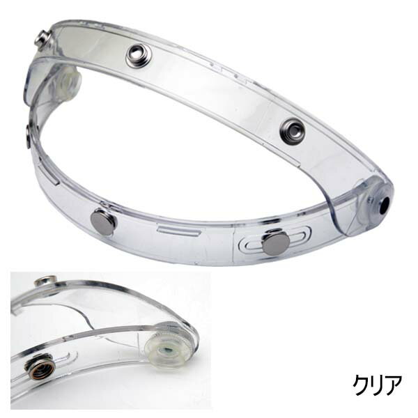 neo-riders フリップアップベース 全