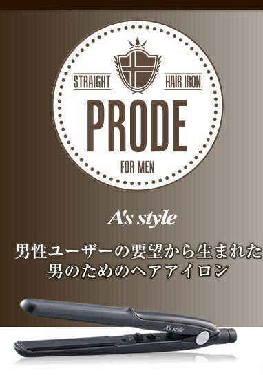 ❤️A's style ヘアーアイロン　専売品❤️ Amazon.co.jp: A'sstyle＼アズスタイル: ヘアアイロン