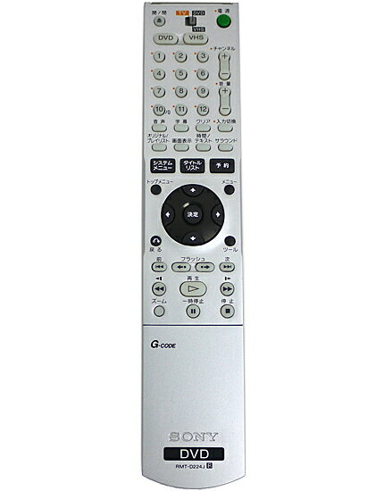 楽天市場】DXアンテナ DX ANTENNA DV-140V | 価格比較 - 商品