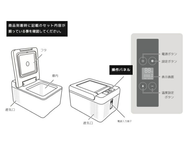 ベルソス 小型冷蔵庫 VS-CB009 9L アウトドア ポータブル冷蔵庫「VS-CB009」 楽天市場】ベルソス VERSOS 車用