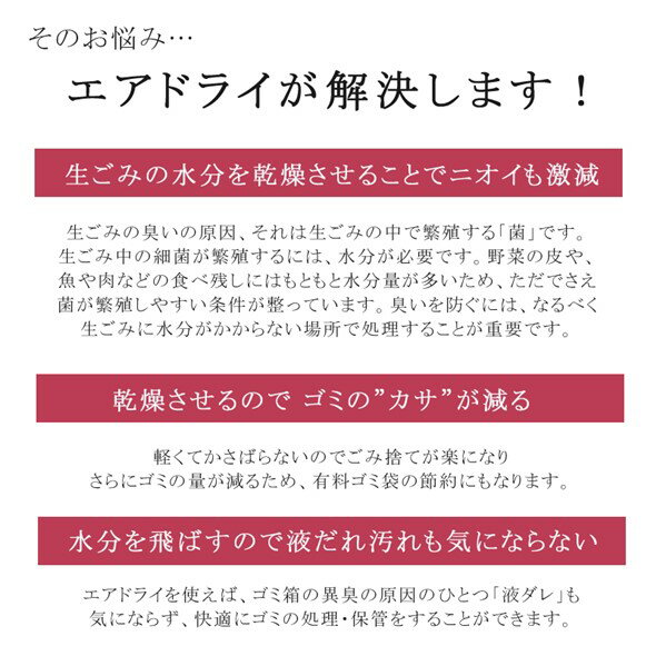 通風型乾燥機 エアドライ 容器 RB-III