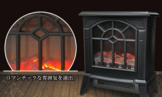 ベルソス 暖炉型ファンヒーター ブラック