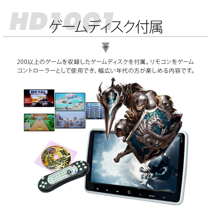 三金商事株式会社 Mitsukin 10.1インチ ヘッドレストモニター DVDプレイヤー内蔵 HD1001