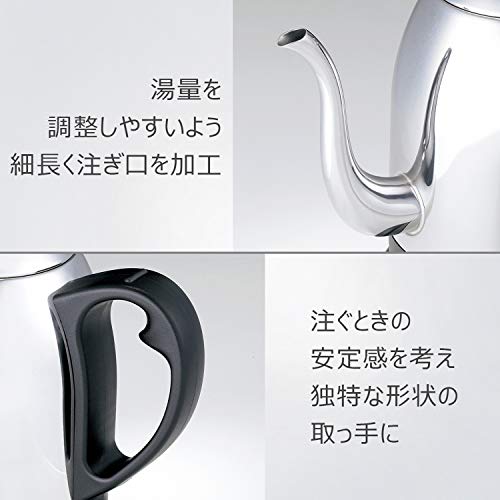 ラッセルホブス Russell Hobbs 電気ケトル コーヒー ステンレス ドリップ ポット 細口 1.0L 7410JP