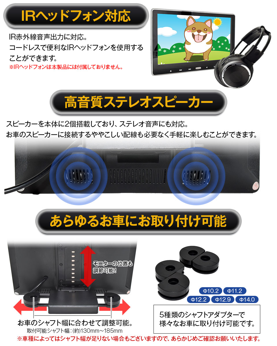 車載モニター ヘッドレストモニター 11.6インチ HD1106