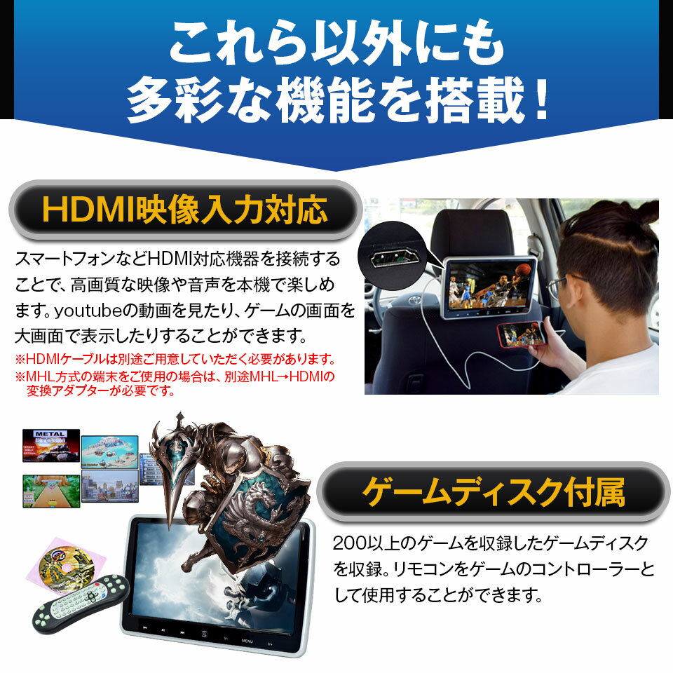 車載モニター ヘッドレストモニター 11.6インチ HD1106
