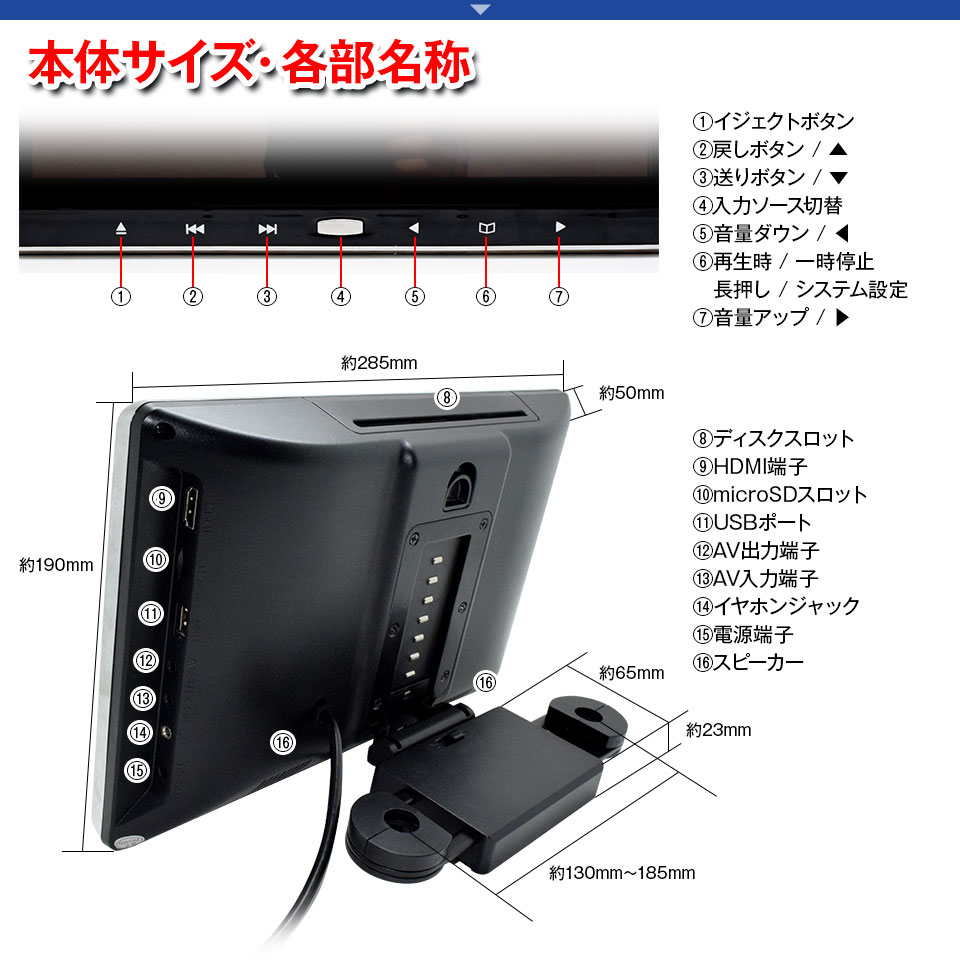 車載モニター ヘッドレストモニター 11.6インチ HD1106