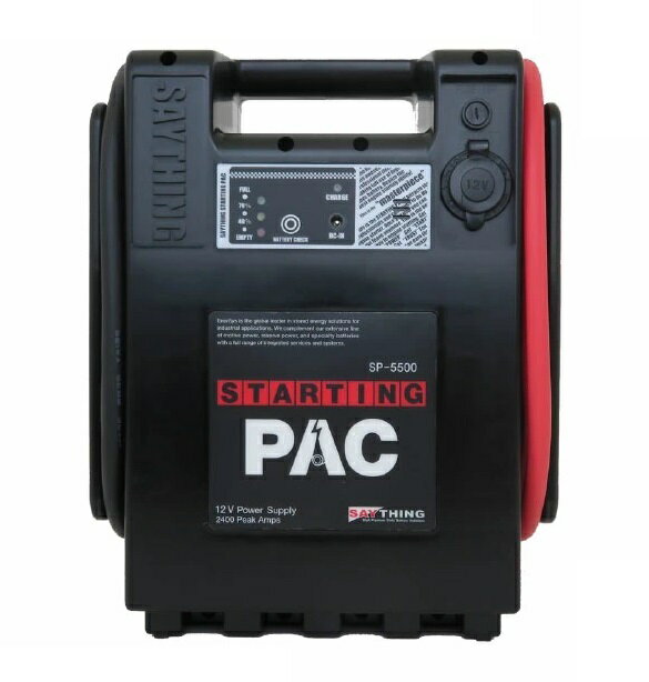 オメガプロ OP-BC02 12V バッテリーチャージャー imgrc0114828362.jpg