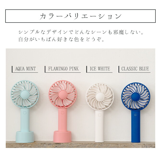 IRIVER ハンディファン STORM MONSTER S ICE WHITE LFAN-200001