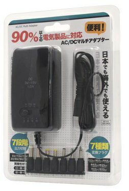 AC/DCマルチアダプター