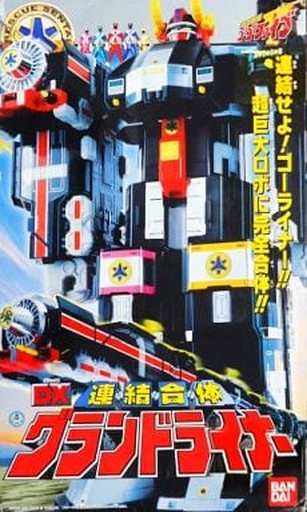 楽天市場】バンダイ (おもちゃ) バンダイ 救急戦隊 ゴーゴーファイブ