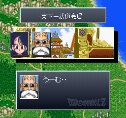 楽天市場】バンダイ ドラゴンボールZ 超悟空伝覚醒編