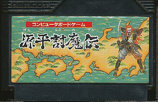 楽天市場】コナミデジタルエンタテインメント 月風魔伝