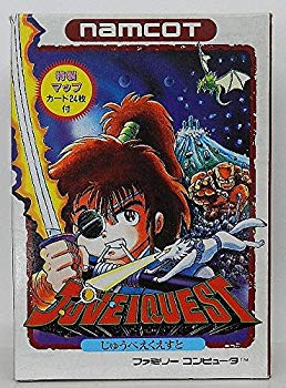 KONAMI - 美品 コナミ  ファミコン　FC　月風魔伝 コナミ(KONAMI)|月風魔伝|HARDOFFオフモール（オフモ