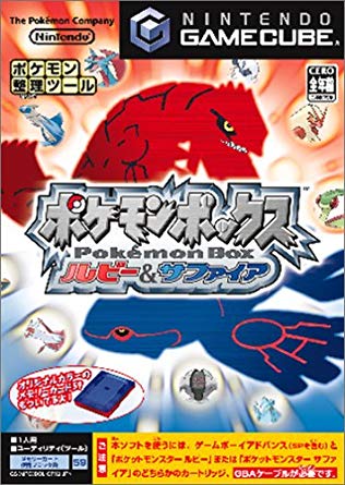楽天市場】任天堂 ポケモンXD 闇の旋風ダーク・ルギア/GC/DOL-P