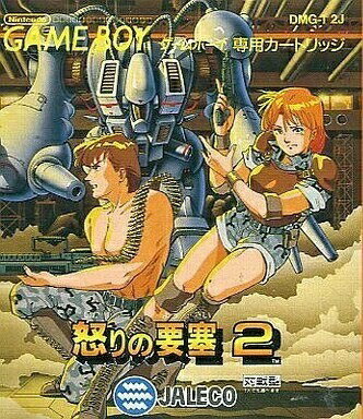 楽天市場】バンダイ 疾風！ アイアンリーガー ゲームボーイ | 価格比較