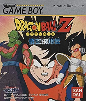 ドラゴンボール　ゲームボーイカラー Amazon.co.jp: ドラゴンボールZ伝説の超戦士たち ゲームボーイ