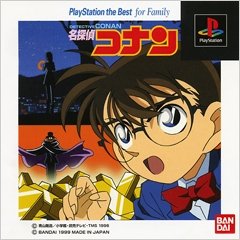 名探偵コナン トリックトリックVol.1 名探偵コナン トリックトリックVol.1｜プレイステーション (PS1