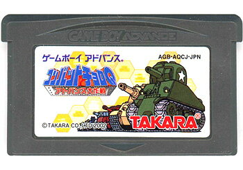 楽天市場】スパイロアドバンス わくわく友ダチ大作戦 GBA | 価格比較