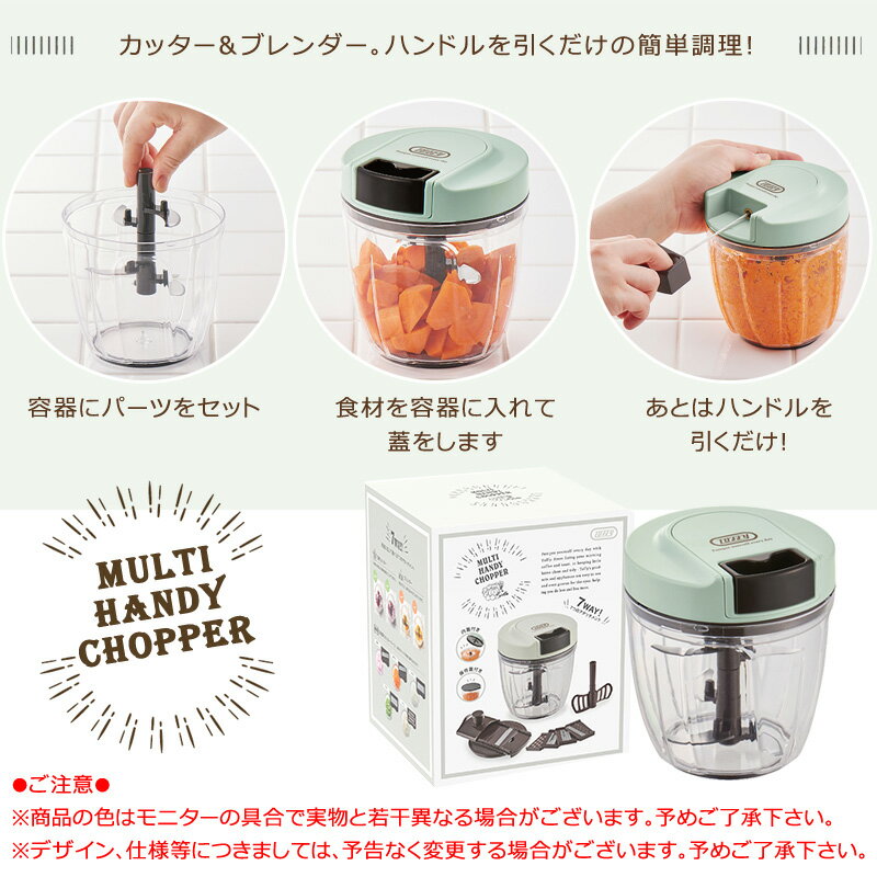 楽天市場】ラドンナ ToffyマルチハンディチョッパーKHC7PA | 価格比較
