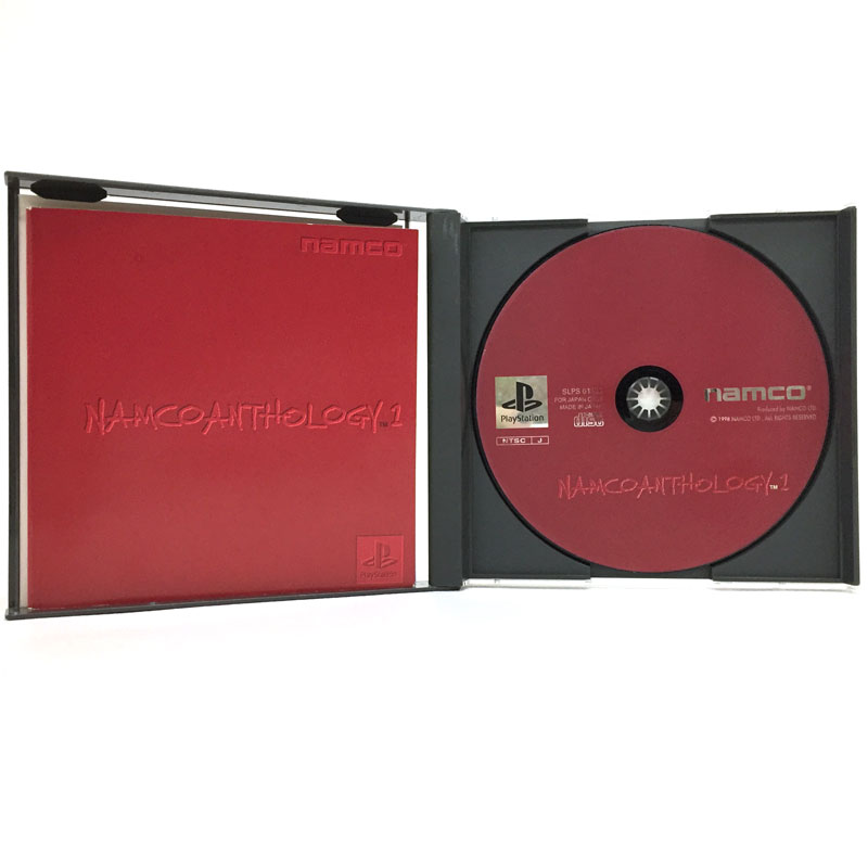 ナムコアンソロジー１