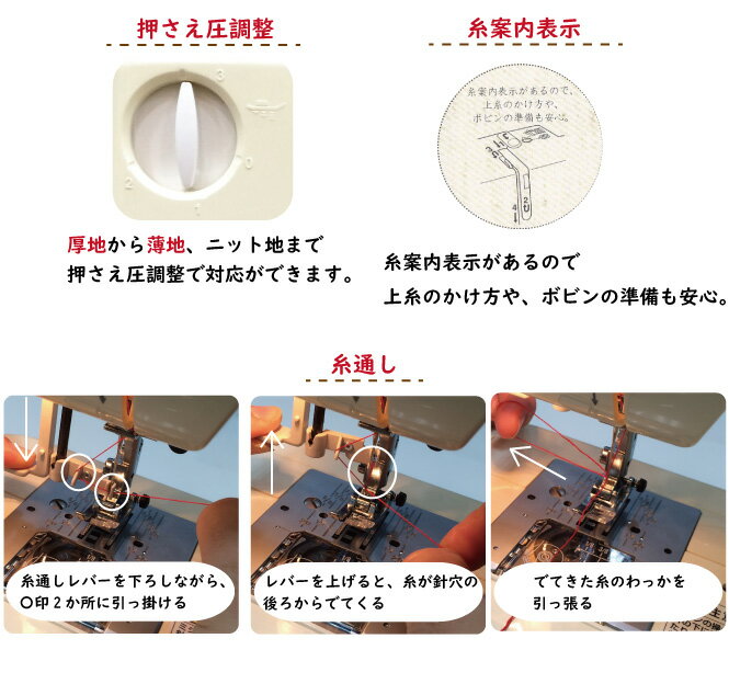 楽天市場】ジャノメ JANOME ジャノメ ミシン ヨーコ・ノギ ソーイング